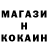 МЕТАДОН кристалл Enot 333