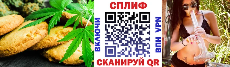 Canna-Cookies марихуана  Отрадный 