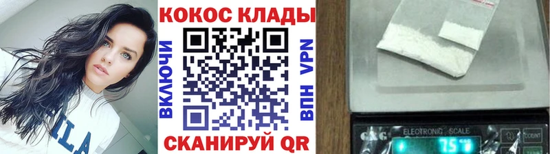 Кокаин Боливия  Отрадный 