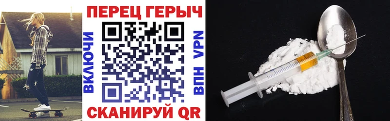 Героин афганец  гидра онион  Отрадный 