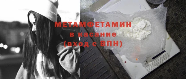 бутик Покровск