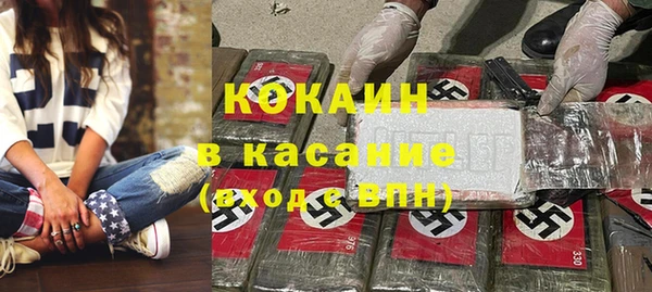 метамфетамин Покачи
