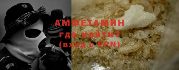 мяу мяу кристалл Абдулино