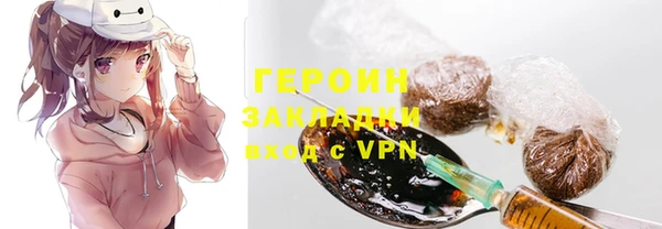 мяу мяу кристалл Абдулино