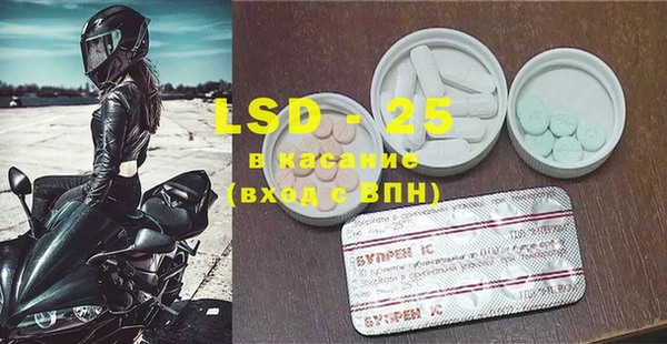 MESCALINE Алексеевка