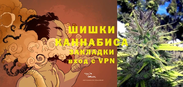 мяу мяу кристалл Абдулино