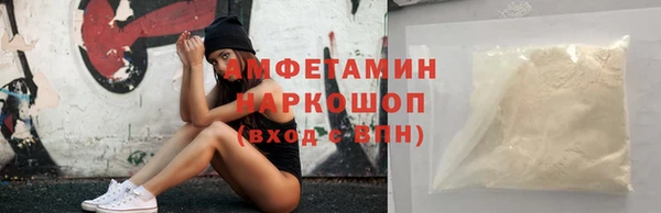 apvp Абинск