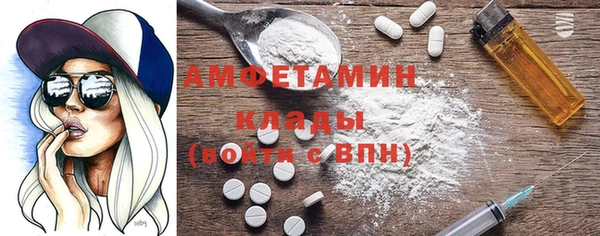 мяу мяу кристалл Абдулино