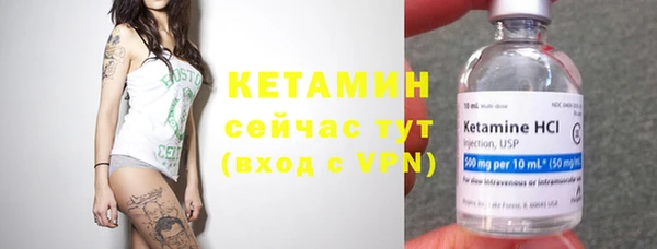 мяу мяу кристалл Абдулино