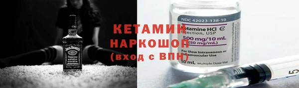 мяу мяу кристалл Абдулино