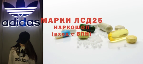MESCALINE Алексеевка