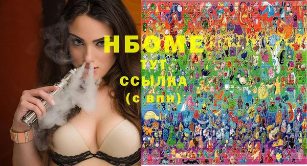 apvp Абинск
