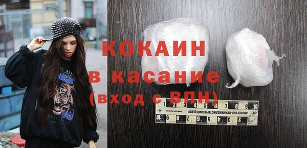 мяу мяу кристалл Абдулино