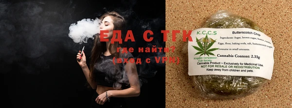 мяу мяу кристалл Абдулино