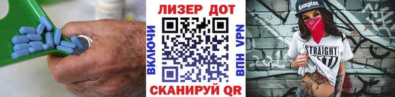 LSD-25 экстази ecstasy что такое ОМГ ОМГ tor Отрадный