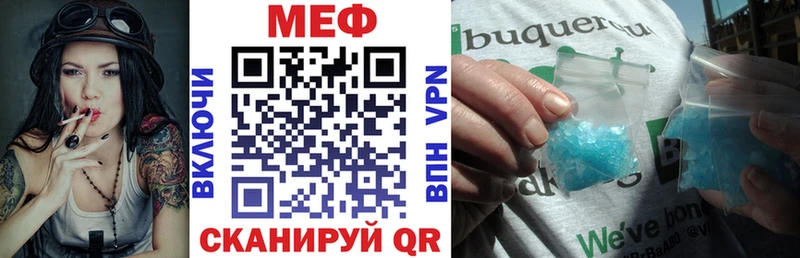 Меф мука  блэк спрут tor  Отрадный 