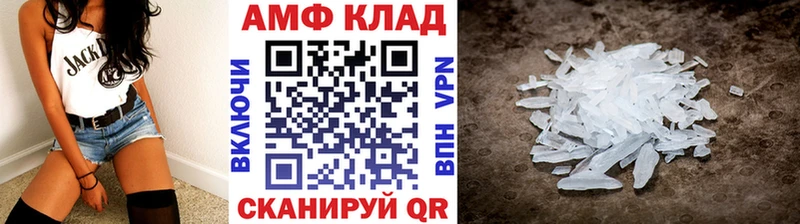 kraken онион  Отрадный  нарко площадка как зайти  Первитин Methamphetamine 