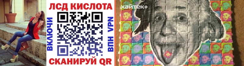 Наркотические марки 1,8мг закладки Отрадный