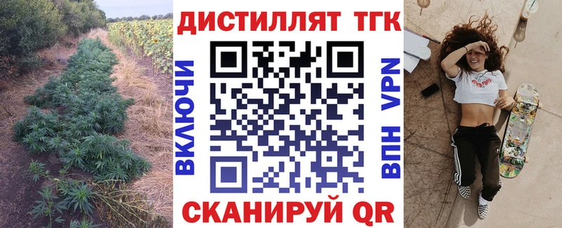 Дистиллят ТГК Wax  блэк спрут вход  Отрадный  закладки 